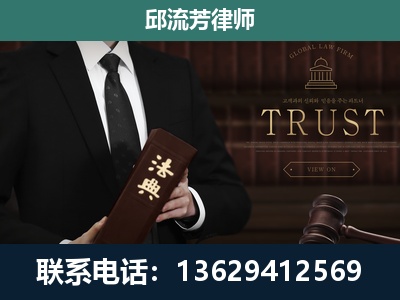 什邡-专注于刑事辩护