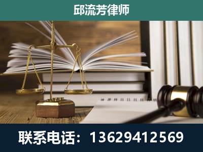 什邡-执业经验约8年