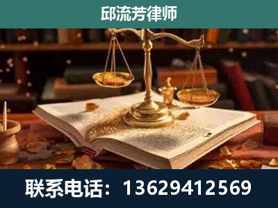 什邡-新型网络犯罪