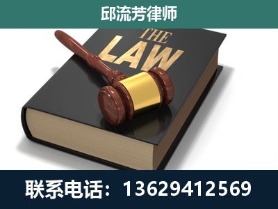 什邡-涵盖多种复杂案件