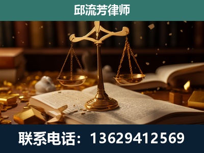 什邡-遗产继承